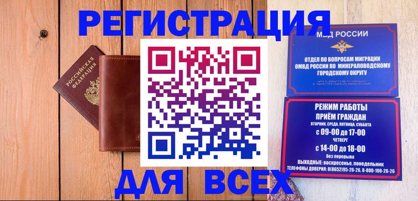 временная регистрация госуслуги в Егорьевске
