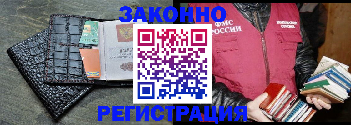 форма 3 в Егорьевске